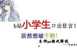 娱乐吃瓜酱努力学习,从努力学习到娱乐界的璀璨新星