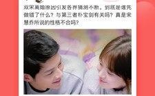 全民吃娱乐圈瓜,全民揭秘明星幕后故事