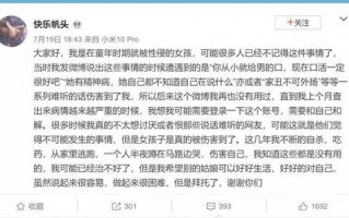 娱乐圈吃瓜考题,揭秘明星背后的“瓜”事