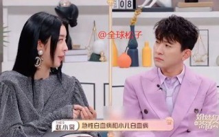 娱乐吃瓜赵小瞒,娱乐圈的“吃瓜达人”揭秘幕后故事