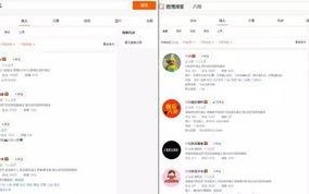 娱乐吃瓜的微博账号,吃瓜账号带你探秘明星幕后故事”
