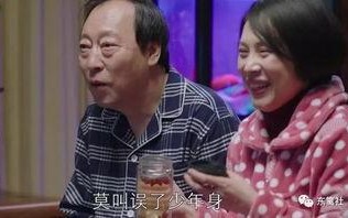 娱乐吃瓜男主