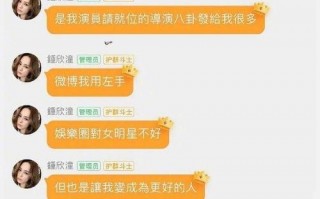 娱乐圈吃瓜群名字