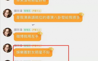 娱乐吃瓜群名称大全