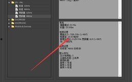 娱乐吃瓜剪辑教程视频