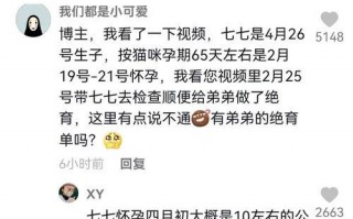 抖音娱乐吃瓜博主是谁啊,揭秘幕后故事