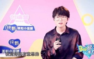 娱乐吃瓜喵毛不易刘宇宁,毛不易与刘宇宁的跨界火花