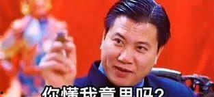 吃瓜爆料抓小三,吃瓜爆料,小三上位真相大曝光-第2张图片-吃瓜群 吃瓜爆料抓小三,吃瓜爆料,小三上位真相大曝光-第2张图片-吃瓜群