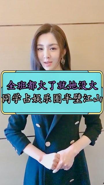 吃瓜进娱乐圈火了小说,意外爆火的娱乐圈奇缘-第3张图片-吃瓜群 吃瓜进娱乐圈火了小说,意外爆火的娱乐圈奇缘-第3张图片-吃瓜群