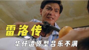 娱乐吃瓜君校长,揭秘娱乐圈背后的那些事儿-第3张图片-吃瓜群 娱乐吃瓜君校长,揭秘娱乐圈背后的那些事儿-第3张图片-吃瓜群