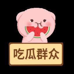 娱乐吃瓜酱素材视频下载,素材视频下载背后的秘密-第1张图片-吃瓜群 娱乐吃瓜酱素材视频下载,素材视频下载背后的秘密-第1张图片-吃瓜群