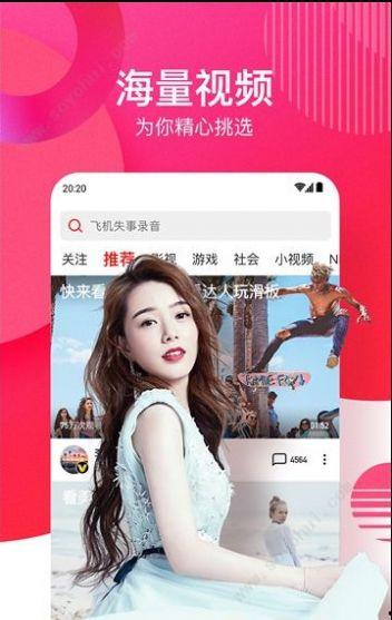 娱乐吃瓜酱素材视频下载,素材视频下载背后的秘密-第2张图片-吃瓜群 娱乐吃瓜酱素材视频下载,素材视频下载背后的秘密-第2张图片-吃瓜群