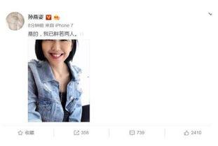 娱乐圈今日吃瓜小说推荐,揭秘明星背后的秘密，跟随吃瓜小说一起探秘-第2张图片-吃瓜群