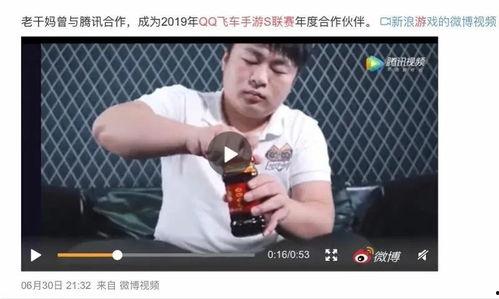 娱乐吃瓜鹅君,揭秘娱乐圈那些不为人知的幕后故事-第2张图片-吃瓜群