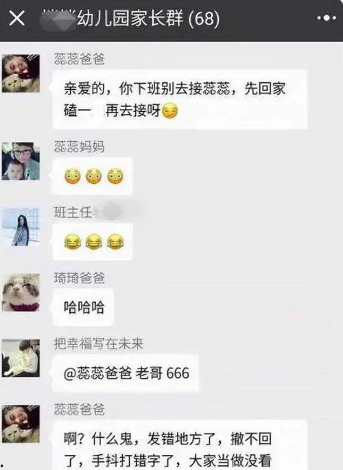 吃瓜资讯群,揭秘娱乐圈幕后故事,带你领略明星真实生活-第2张图片-吃瓜群 吃瓜资讯群,揭秘娱乐圈幕后故事,带你领略明星真实生活-第2张图片-吃瓜群