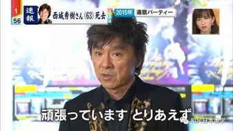 本周娱乐最新吃瓜新闻视频,明星秘闻大揭秘-第3张图片-吃瓜群 本周娱乐最新吃瓜新闻视频,明星秘闻大揭秘-第3张图片-吃瓜群