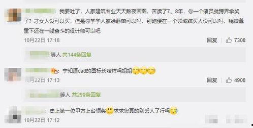 娱乐吃瓜大事件,揭秘年度最热吃瓜大事件-第2张图片-吃瓜群 娱乐吃瓜大事件,揭秘年度最热吃瓜大事件-第2张图片-吃瓜群