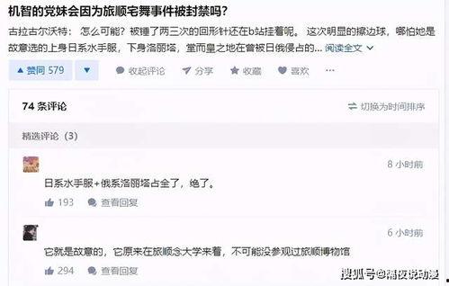 免费吃网红瓜的软件,轻松畅享热门资讯盛宴-第1张图片-吃瓜群