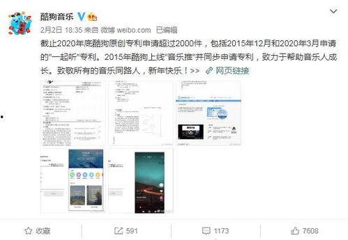 免费吃网红瓜的软件,轻松畅享热门资讯盛宴-第2张图片-吃瓜群