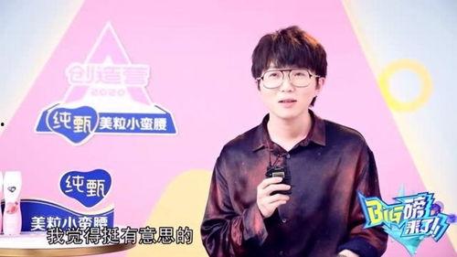 娱乐吃瓜喵毛不易刘宇宁,毛不易与刘宇宁的跨界火花-第1张图片-吃瓜群 娱乐吃瓜喵毛不易刘宇宁,毛不易与刘宇宁的跨界火花-第1张图片-吃瓜群