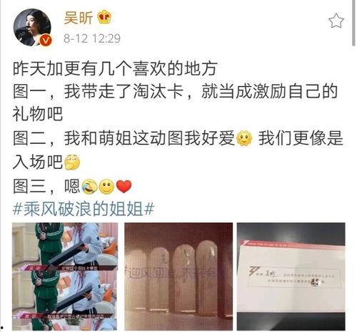 娱乐吃瓜君宋妍霏,娱乐吃瓜界的时尚宠儿-第2张图片-吃瓜群 娱乐吃瓜君宋妍霏,娱乐吃瓜界的时尚宠儿-第2张图片-吃瓜群