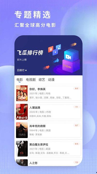 娱乐吃瓜趣闻百度云下载-第1张图片-吃瓜群