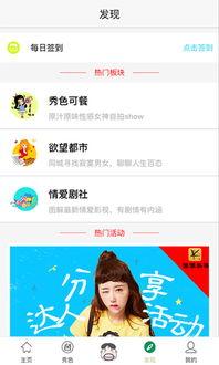 娱乐吃瓜趣闻百度云下载-第2张图片-吃瓜群