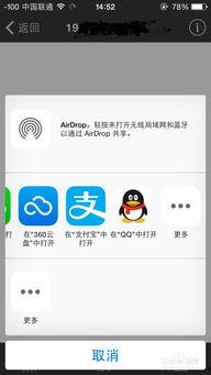 娱乐吃瓜趣闻百度云下载-第3张图片-吃瓜群
