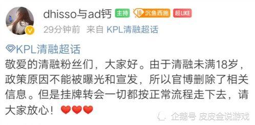 娱乐吃瓜酱很庆幸-第3张图片-吃瓜群 娱乐吃瓜酱很庆幸-第3张图片-吃瓜群