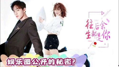 娱乐圈都在吃肖战和杨紫的瓜,娱乐圈瓜田再起波澜-第2张图片-吃瓜群