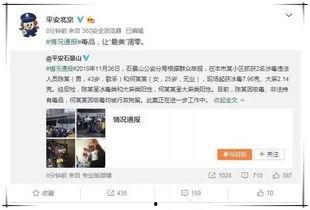 吃瓜被全娱乐圈偷听,吃瓜事件背后的全行业偷听风云-第2张图片-吃瓜群 吃瓜被全娱乐圈偷听,吃瓜事件背后的全行业偷听风云-第2张图片-吃瓜群