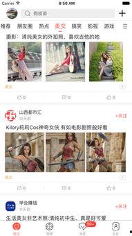 全民吃娱乐圈瓜,全民揭秘明星幕后故事-第2张图片-吃瓜群 全民吃娱乐圈瓜,全民揭秘明星幕后故事-第2张图片-吃瓜群