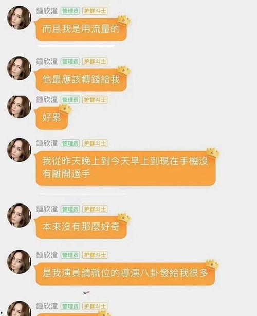 娱乐类吃瓜小说,瓜田里的明星秘闻-第1张图片-吃瓜群 娱乐类吃瓜小说,瓜田里的明星秘闻-第1张图片-吃瓜群