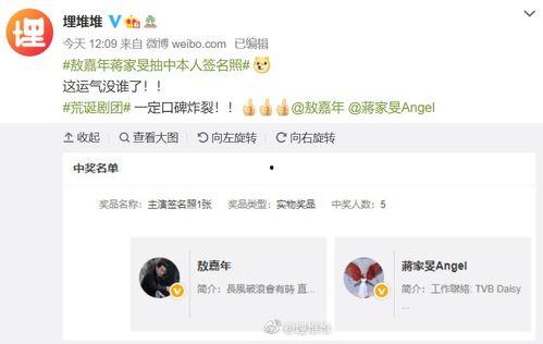 娱乐类吃瓜小说,瓜田里的明星秘闻-第2张图片-吃瓜群 娱乐类吃瓜小说,瓜田里的明星秘闻-第2张图片-吃瓜群