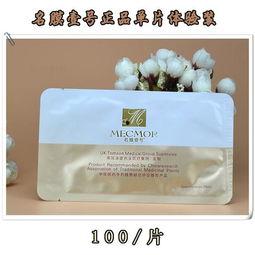 娱乐吃瓜号面膜,面膜界的“吃瓜”风云-第2张图片-吃瓜群 娱乐吃瓜号面膜,面膜界的“吃瓜”风云-第2张图片-吃瓜群