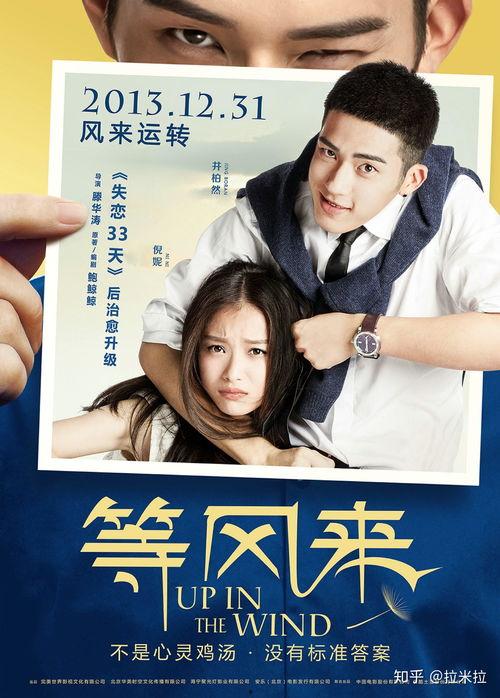 娱乐吃瓜酱等风来,跟随风潮,揭秘娱乐圈幕后故事-第1张图片-吃瓜群 娱乐吃瓜酱等风来,跟随风潮,揭秘娱乐圈幕后故事-第1张图片-吃瓜群