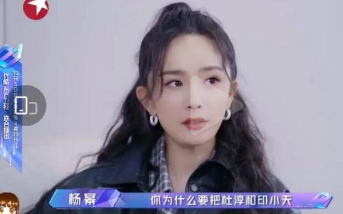 娱乐吃瓜君毒舌扒姨太,揭秘娱乐圈背后的真相与八卦-第3张图片-吃瓜群 娱乐吃瓜君毒舌扒姨太,揭秘娱乐圈背后的真相与八卦-第3张图片-吃瓜群