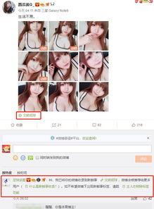 娱乐吃瓜酱怎么剪辑的啊-第2张图片-吃瓜群 娱乐吃瓜酱怎么剪辑的啊-第2张图片-吃瓜群