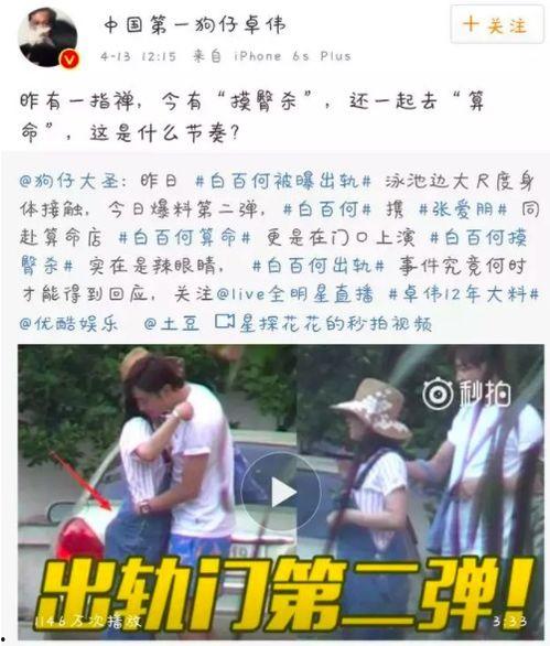 吃瓜娱乐少女和狗仔,揭秘娱乐圈幕后风云-第3张图片-吃瓜群 吃瓜娱乐少女和狗仔,揭秘娱乐圈幕后风云-第3张图片-吃瓜群