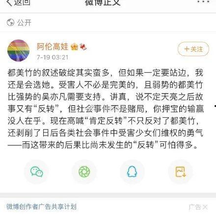 娱乐圈吃瓜视频如何变现,从热门话题到财富增长-第2张图片-吃瓜群 娱乐圈吃瓜视频如何变现,从热门话题到财富增长-第2张图片-吃瓜群