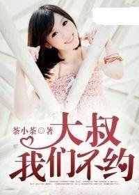 娱乐吃瓜酱大叔小说,揭秘娱乐圈背后的秘密与笑料-第1张图片-吃瓜群 娱乐吃瓜酱大叔小说,揭秘娱乐圈背后的秘密与笑料-第1张图片-吃瓜群