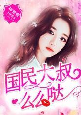 娱乐吃瓜酱大叔小说,揭秘娱乐圈背后的秘密与笑料-第2张图片-吃瓜群 娱乐吃瓜酱大叔小说,揭秘娱乐圈背后的秘密与笑料-第2张图片-吃瓜群