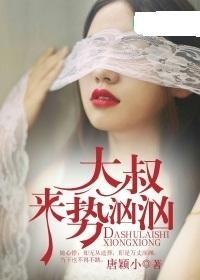 娱乐吃瓜酱大叔小说,揭秘娱乐圈背后的秘密与笑料-第3张图片-吃瓜群 娱乐吃瓜酱大叔小说,揭秘娱乐圈背后的秘密与笑料-第3张图片-吃瓜群