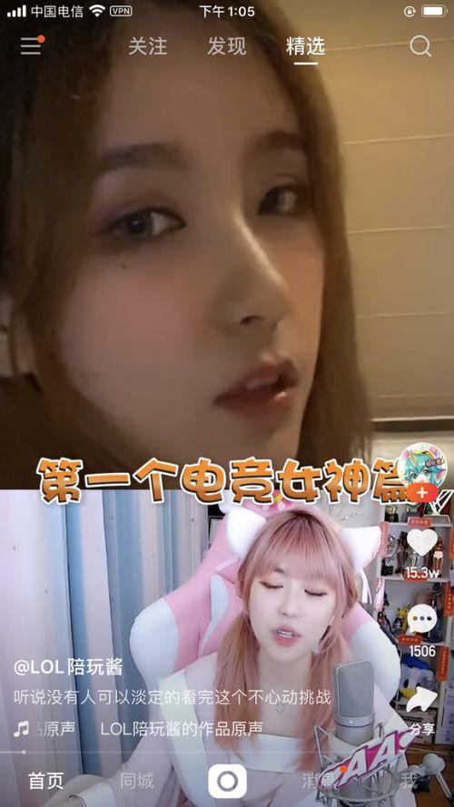 娱乐吃瓜酱的视频怎么做,带你领略幕后花絮与精彩瞬间-第1张图片-吃瓜群