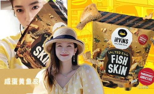 娱乐吃瓜女朋友的限定照片,吃瓜女友限定照片背后的故事-第2张图片-吃瓜群