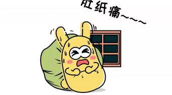 坐等吃瓜群众,揭秘网络围观背后的心理奥秘-第1张图片-吃瓜群