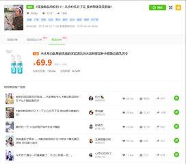 吃瓜娱乐圈抖音号,跟随“吃瓜娱乐圈”抖音号，一探究竟-第2张图片-吃瓜群