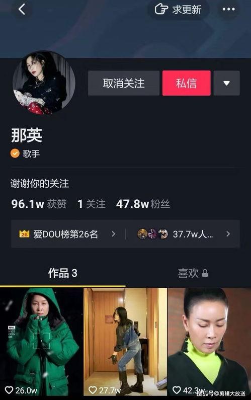 吃瓜娱乐圈抖音号,跟随“吃瓜娱乐圈”抖音号，一探究竟-第3张图片-吃瓜群