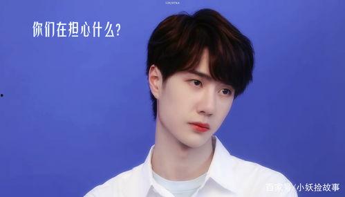 娱乐吃瓜说王一博,娱乐吃瓜界的焦点人物-第3张图片-吃瓜群