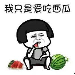 娱乐吃瓜酱ovo,揭秘娱乐圈那些不为人知的幕后故事-第2张图片-吃瓜群